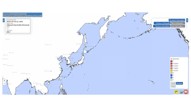 Alerta de tsunami en el océano Pacífico tras un fuerte terremoto en la costa este de Rusia